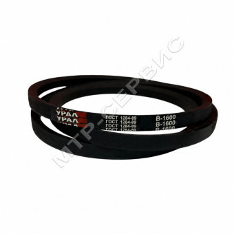 Ремень клиновой "УРАЛ" В(Б)-1600 Ремень клиновой "УРАЛ" В(Б)-1600